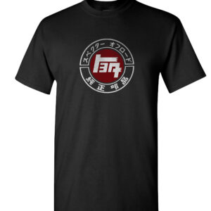 JDM Toyota Vintage TEQ Logo T-shirt made from 100% heavy cotton.