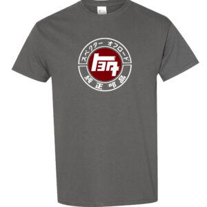 JDM Toyota Vintage TEQ Logo T-shirt made from 100% heavy cotton.